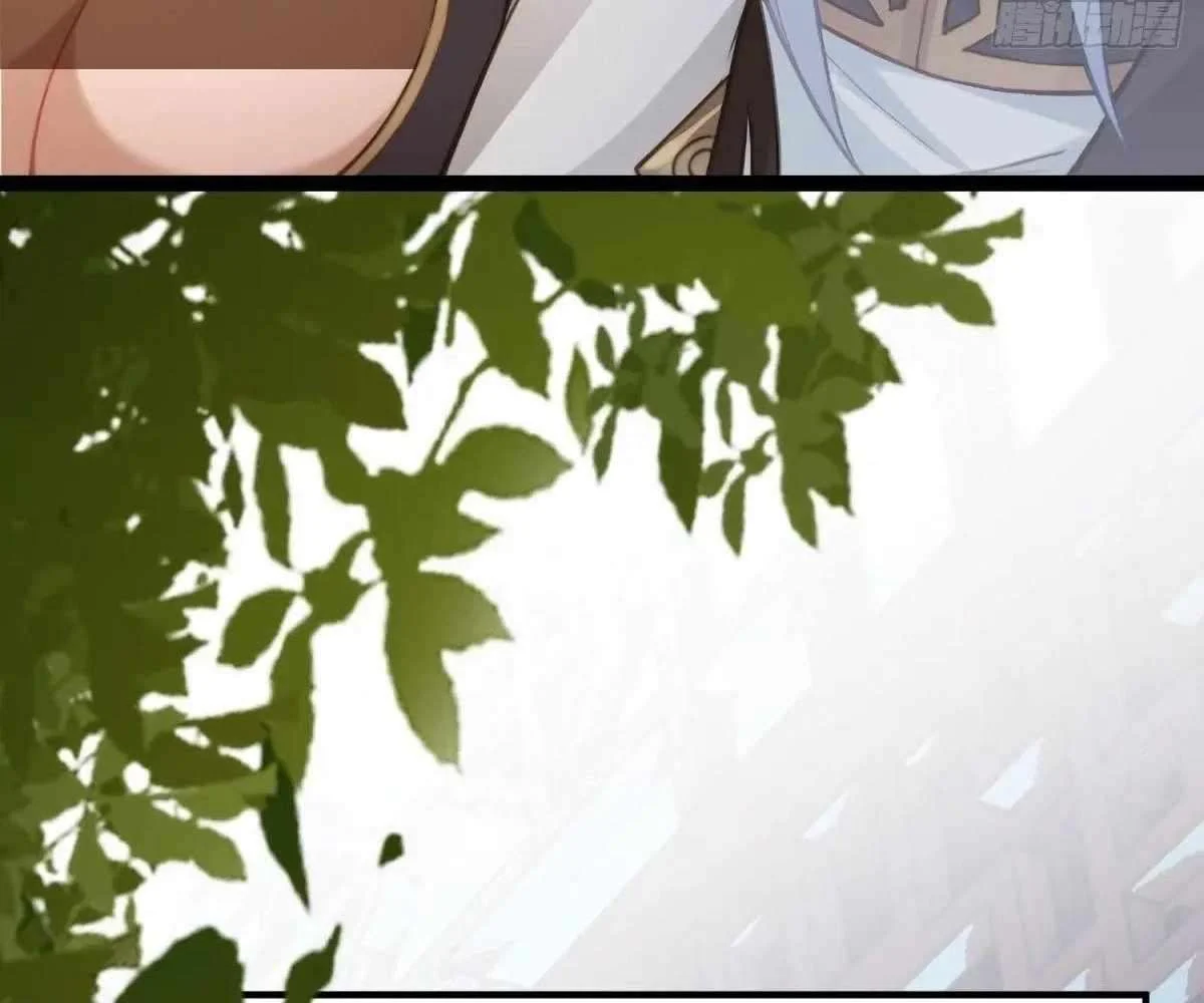Traveling Through Time and Space to Become an Unlucky NPC: I Have a Wife to Protect Me Chapter 96 71